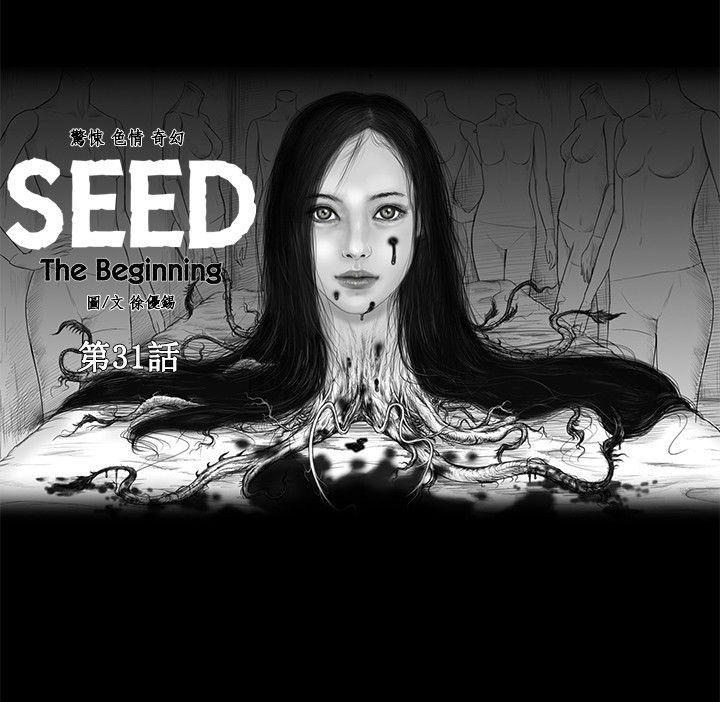 SEED The Beginning[抖漫]韩漫全集-SEED The Beginning-第31話无删减无遮挡章节图片 