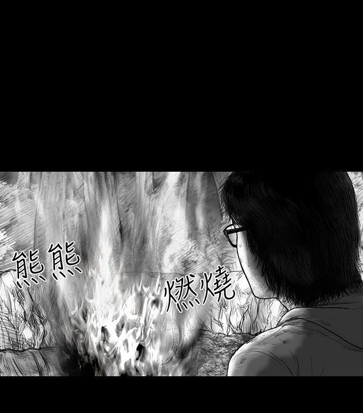 SEED The Beginning[抖漫]韩漫全集-SEED The Beginning-第31話无删减无遮挡章节图片 