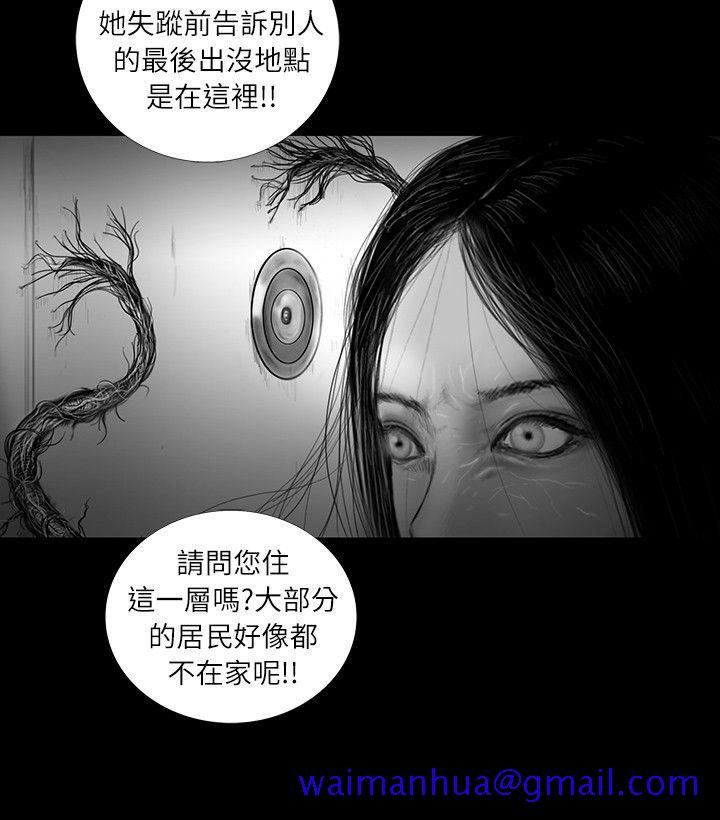 SEED The Beginning[抖漫]韩漫全集-SEED The Beginning-第31話无删减无遮挡章节图片 