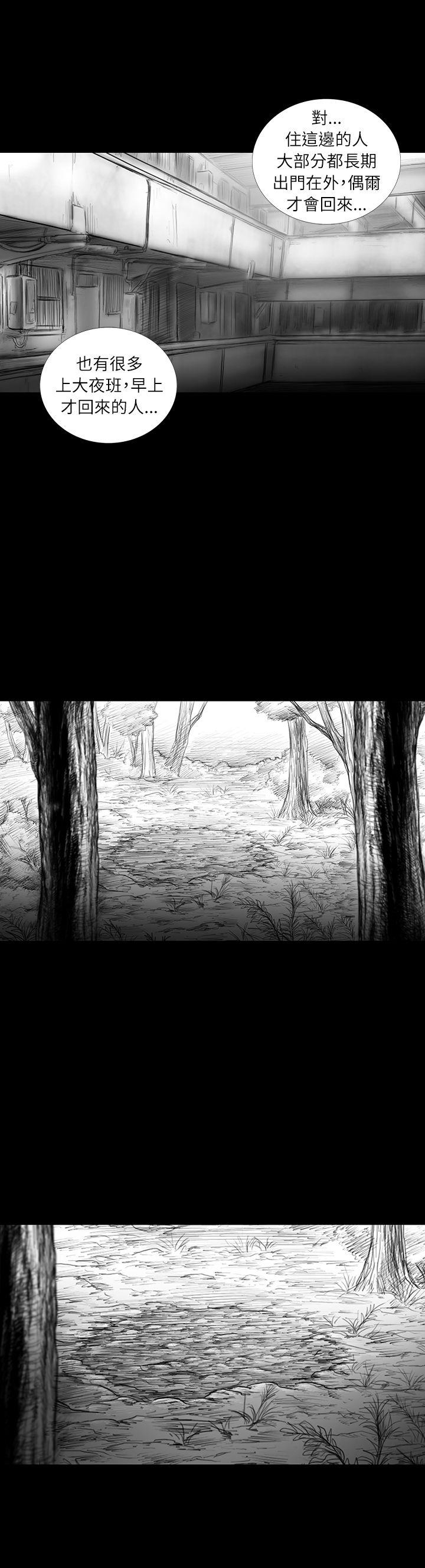 SEED The Beginning[抖漫]韩漫全集-SEED The Beginning-第31話无删减无遮挡章节图片 