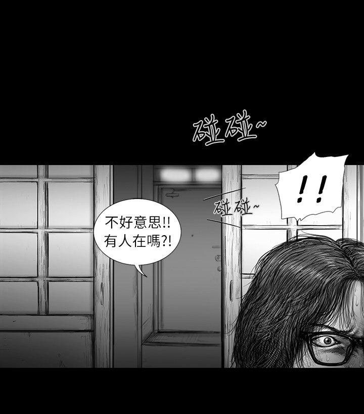SEED The Beginning[抖漫]韩漫全集-SEED The Beginning-第32話无删减无遮挡章节图片 