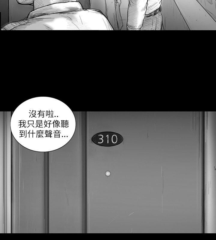 SEED The Beginning[抖漫]韩漫全集-SEED The Beginning-第32話无删减无遮挡章节图片 