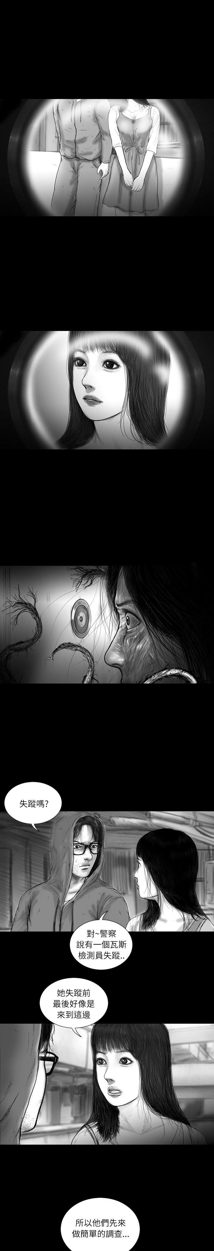 SEED The Beginning[抖漫]韩漫全集-SEED The Beginning-第32話无删减无遮挡章节图片 