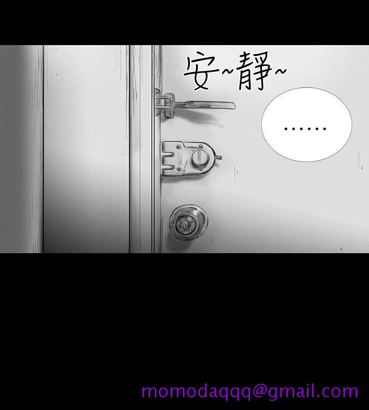 SEED The Beginning[抖漫]韩漫全集-SEED The Beginning-第33話无删减无遮挡章节图片 