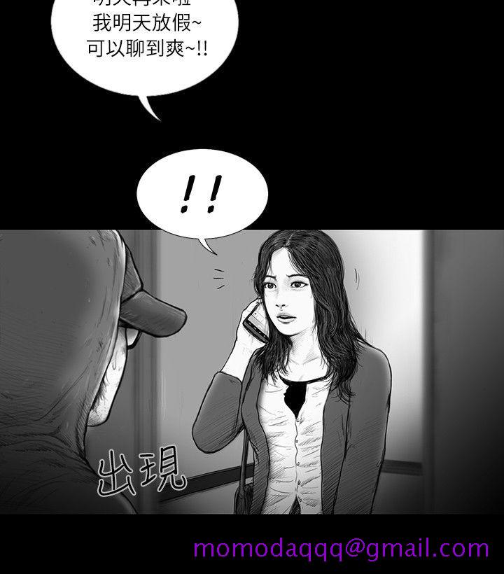 SEED The Beginning[抖漫]韩漫全集-SEED The Beginning-第33話无删减无遮挡章节图片 