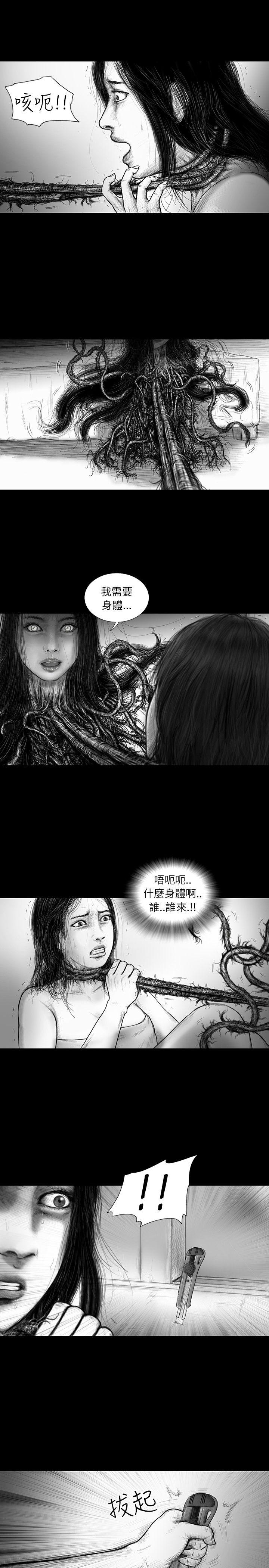 SEED The Beginning[抖漫]韩漫全集-SEED The Beginning-第34話无删减无遮挡章节图片 