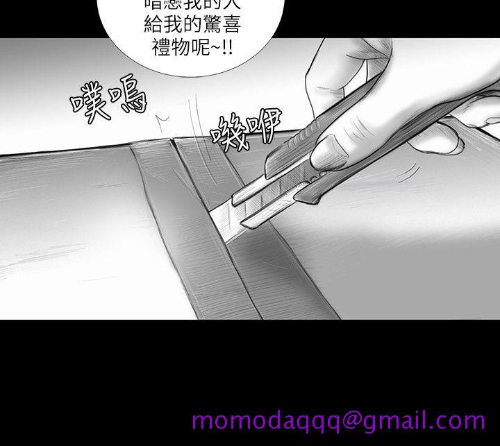 SEED The Beginning[抖漫]韩漫全集-SEED The Beginning-第34話无删减无遮挡章节图片 