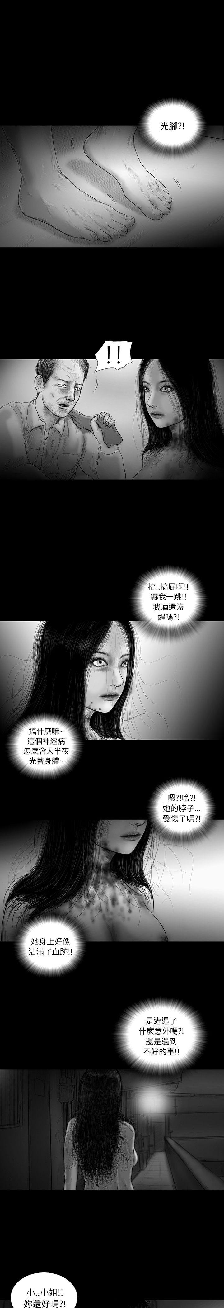SEED The Beginning[抖漫]韩漫全集-SEED The Beginning-第35話无删减无遮挡章节图片 