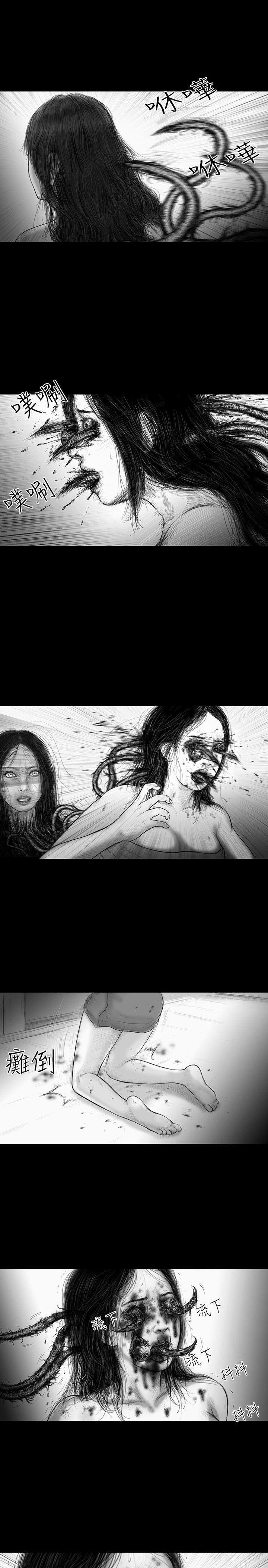 SEED The Beginning[抖漫]韩漫全集-SEED The Beginning-第35話无删减无遮挡章节图片 
