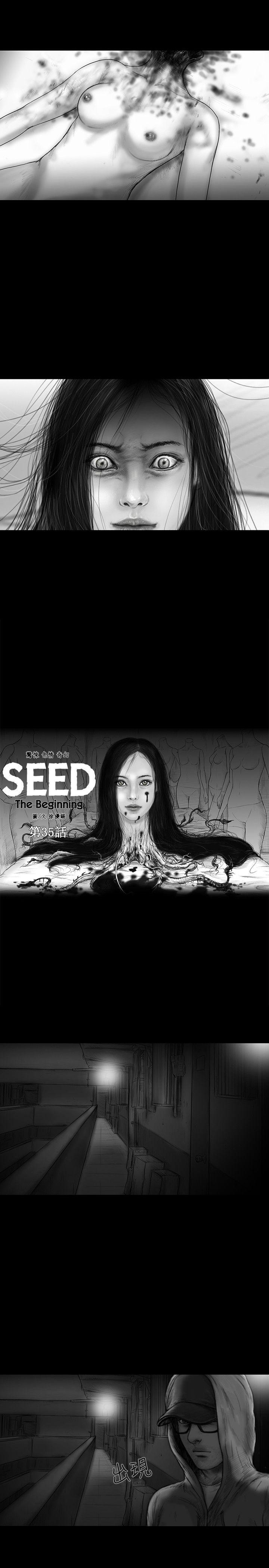 SEED The Beginning[抖漫]韩漫全集-SEED The Beginning-第35話无删减无遮挡章节图片 