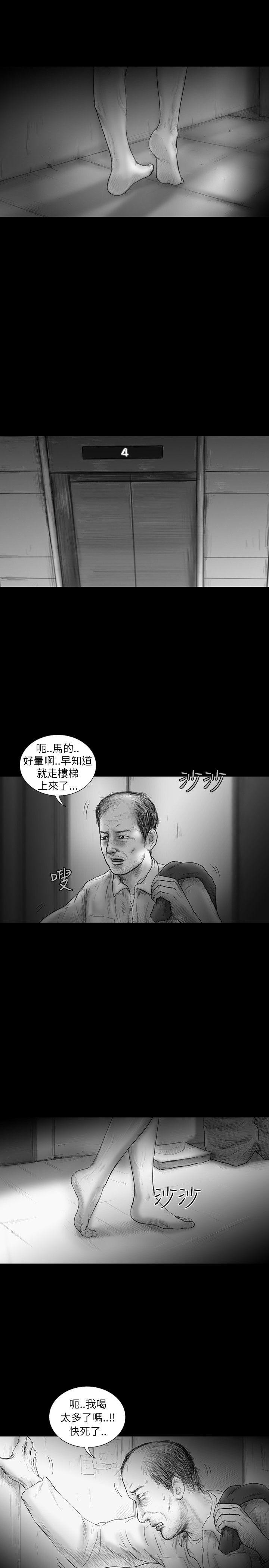 SEED The Beginning[抖漫]韩漫全集-SEED The Beginning-第35話无删减无遮挡章节图片 