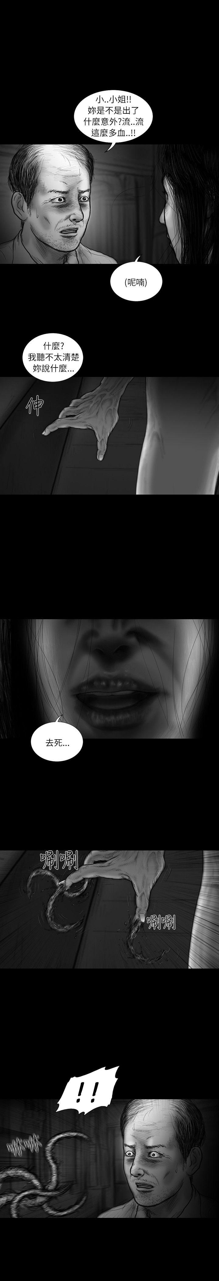 SEED The Beginning[抖漫]韩漫全集-SEED The Beginning-最終話无删减无遮挡章节图片 