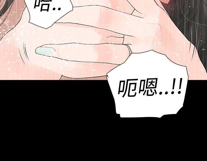 玩火[h漫]韩漫全集-玩火-第1話无删减无遮挡章节图片 