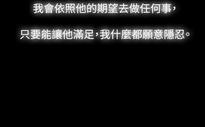 玩火[h漫]韩漫全集-玩火-第1話无删减无遮挡章节图片 