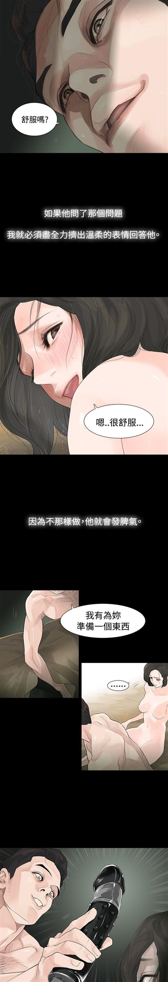 玩火[h漫]韩漫全集-玩火-第1話无删减无遮挡章节图片 