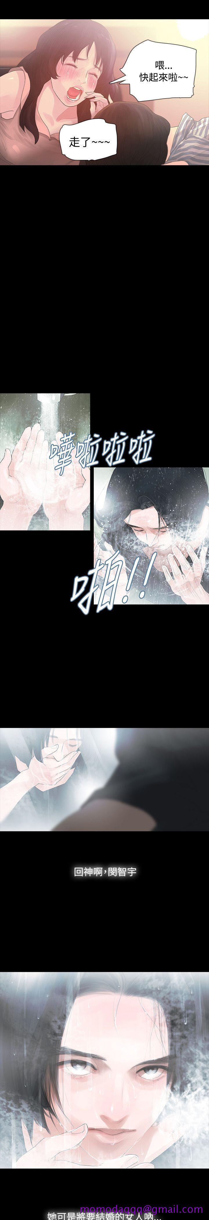 玩火[h漫]韩漫全集-玩火-第2話无删减无遮挡章节图片 