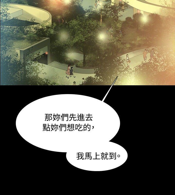 玩火[h漫]韩漫全集-玩火-第2話无删减无遮挡章节图片 