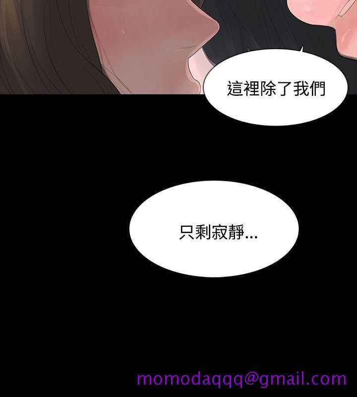 玩火[h漫]韩漫全集-玩火-第4話无删减无遮挡章节图片 