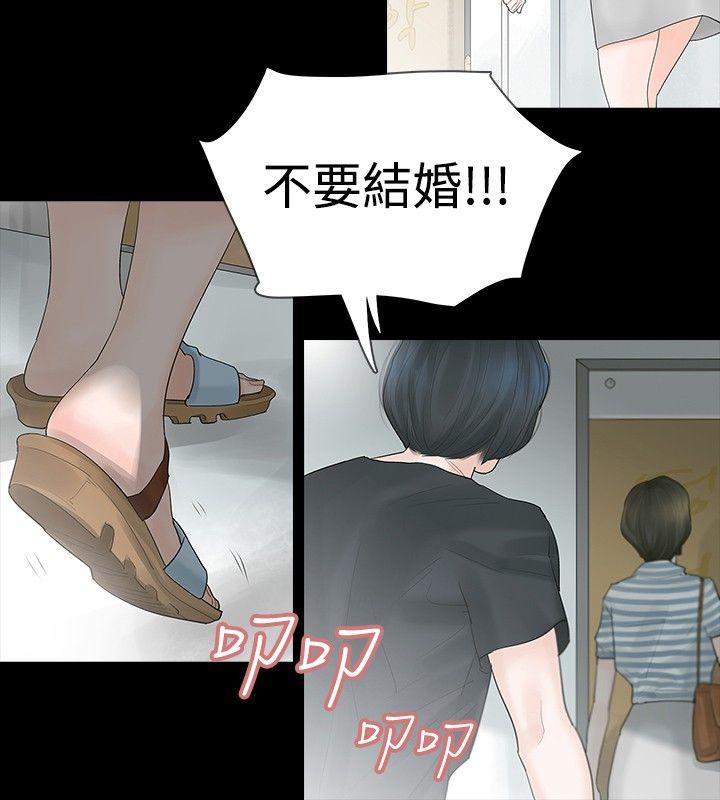 玩火[h漫]韩漫全集-玩火-第4話无删减无遮挡章节图片 