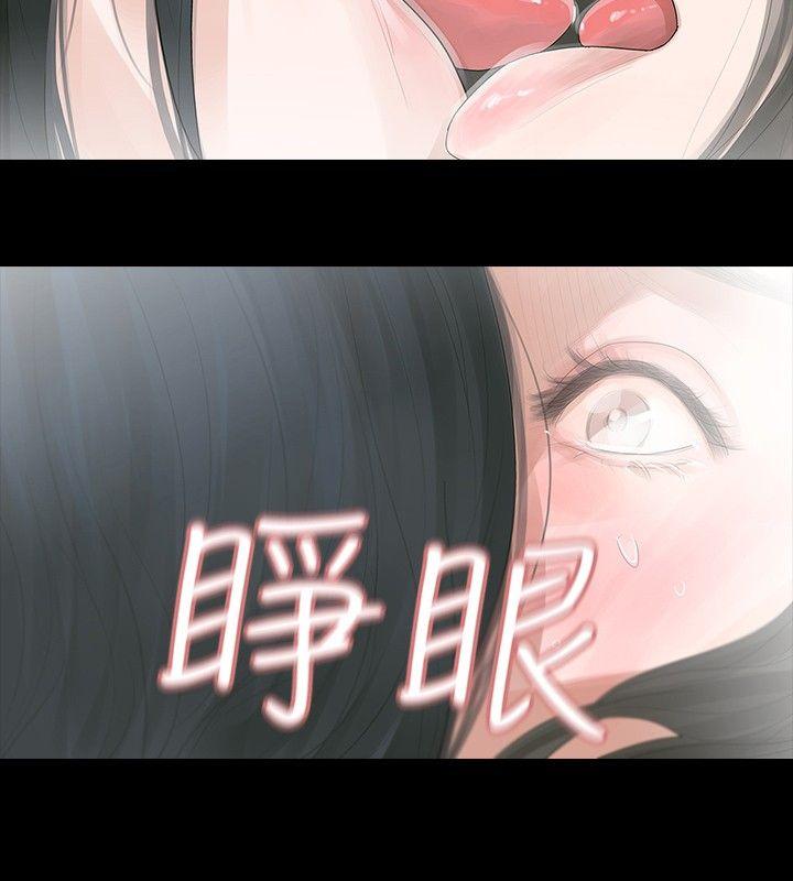 玩火[h漫]韩漫全集-玩火-第4話无删减无遮挡章节图片 
