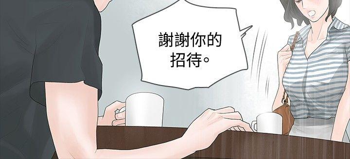 玩火[h漫]韩漫全集-玩火-第4話无删减无遮挡章节图片 