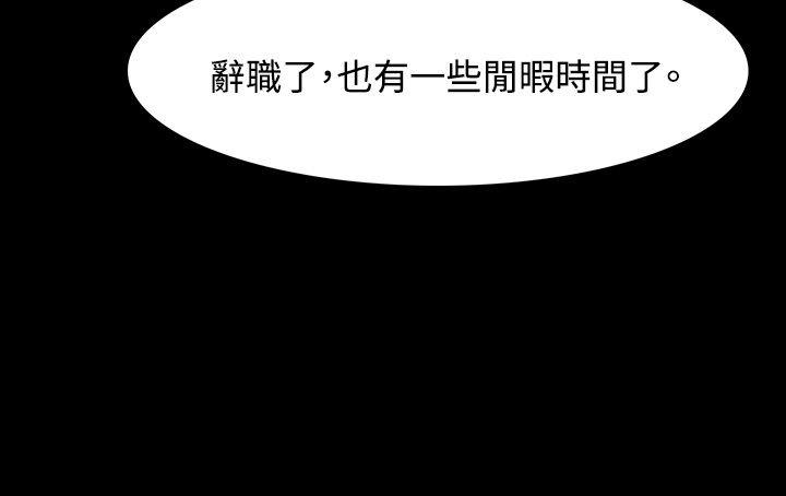 玩火[h漫]韩漫全集-玩火-第4話无删减无遮挡章节图片 