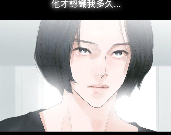 玩火[h漫]韩漫全集-玩火-第4話无删减无遮挡章节图片 