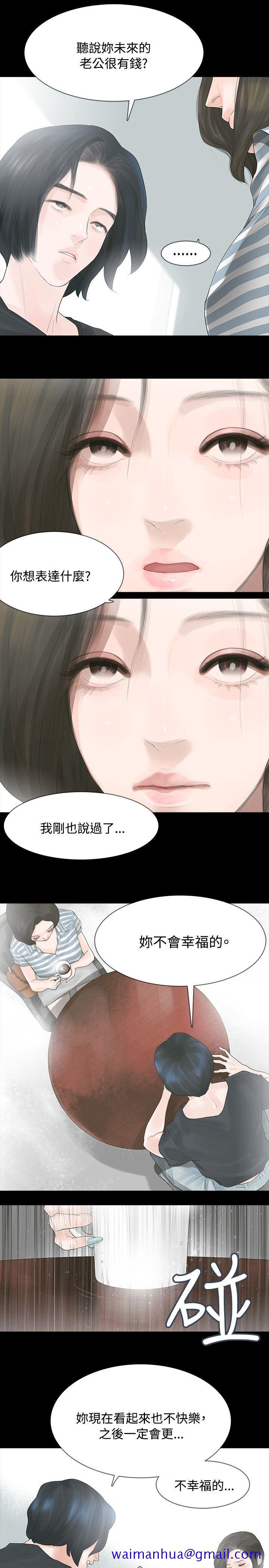 玩火[h漫]韩漫全集-玩火-第4話无删减无遮挡章节图片 