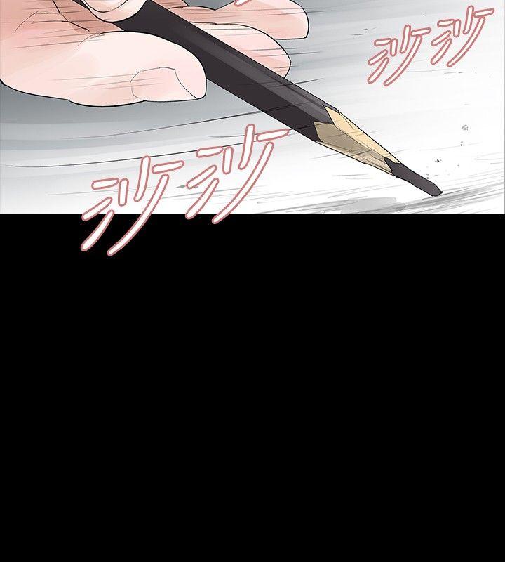 玩火[h漫]韩漫全集-玩火-第7話无删减无遮挡章节图片 