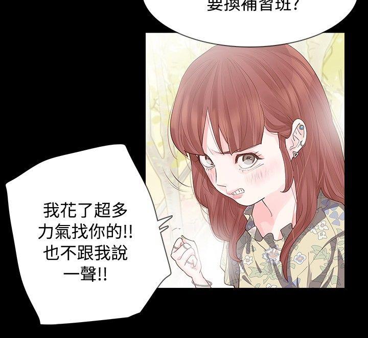玩火[h漫]韩漫全集-玩火-第7話无删减无遮挡章节图片 