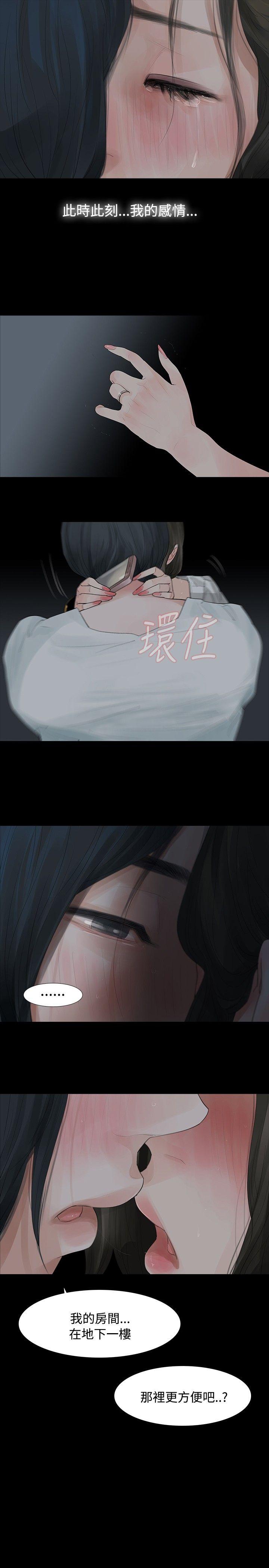 玩火[h漫]韩漫全集-玩火-第8話无删减无遮挡章节图片 