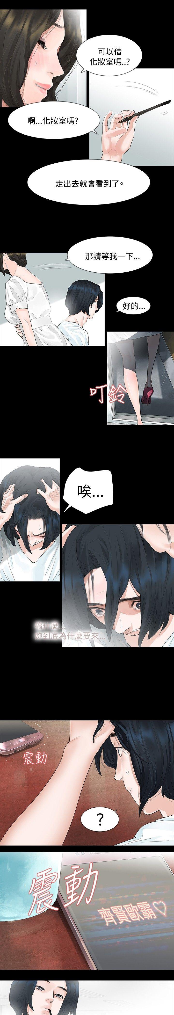 玩火[h漫]韩漫全集-玩火-第8話无删减无遮挡章节图片 