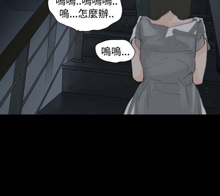 玩火[h漫]韩漫全集-玩火-第8話无删减无遮挡章节图片 