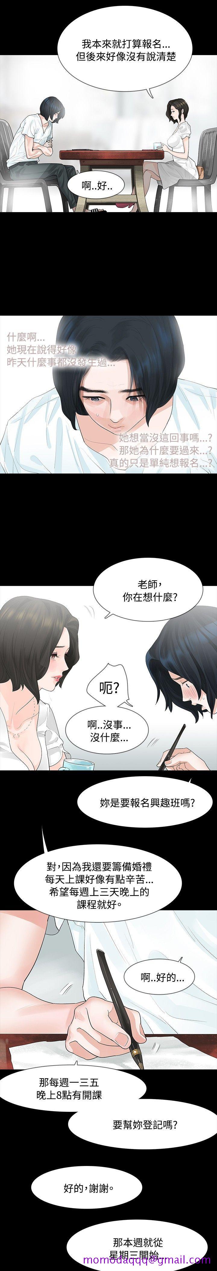 玩火[h漫]韩漫全集-玩火-第8話无删减无遮挡章节图片 