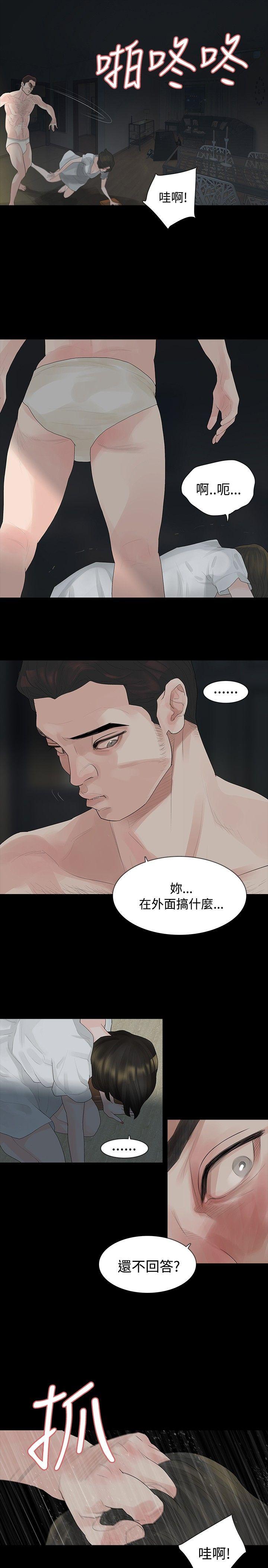 玩火[h漫]韩漫全集-玩火-第10話无删减无遮挡章节图片 