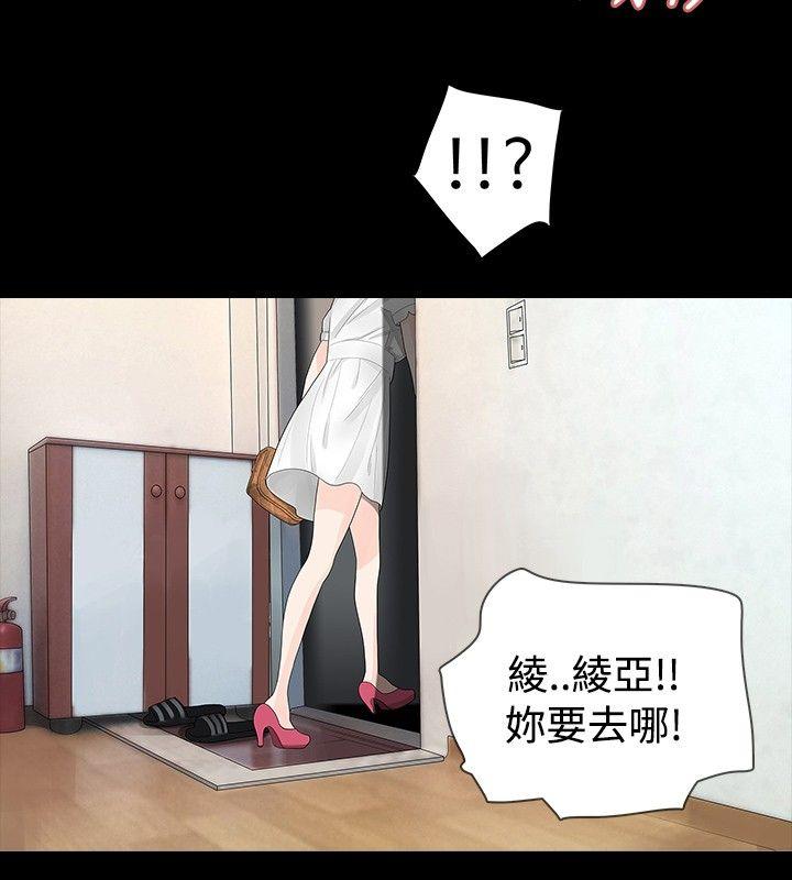 玩火[h漫]韩漫全集-玩火-第10話无删减无遮挡章节图片 