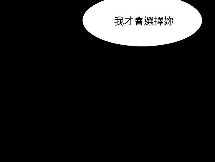 玩火[h漫]韩漫全集-玩火-第11話无删减无遮挡章节图片 