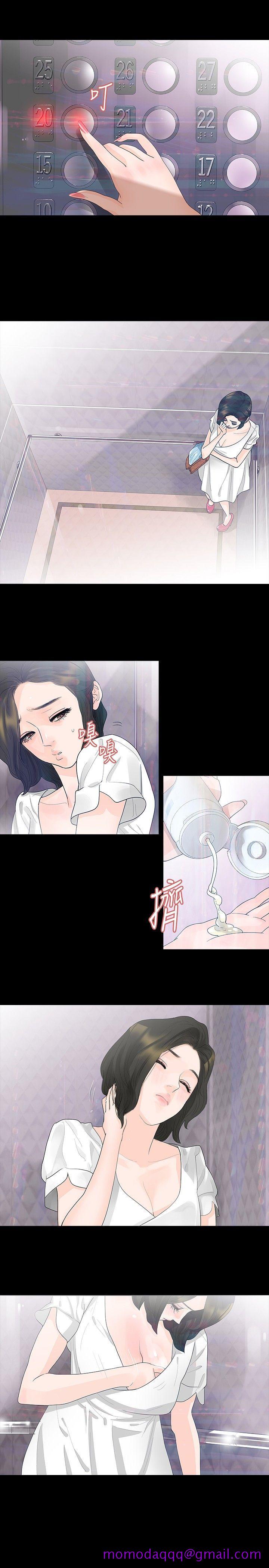 玩火[h漫]韩漫全集-玩火-第11話无删减无遮挡章节图片 