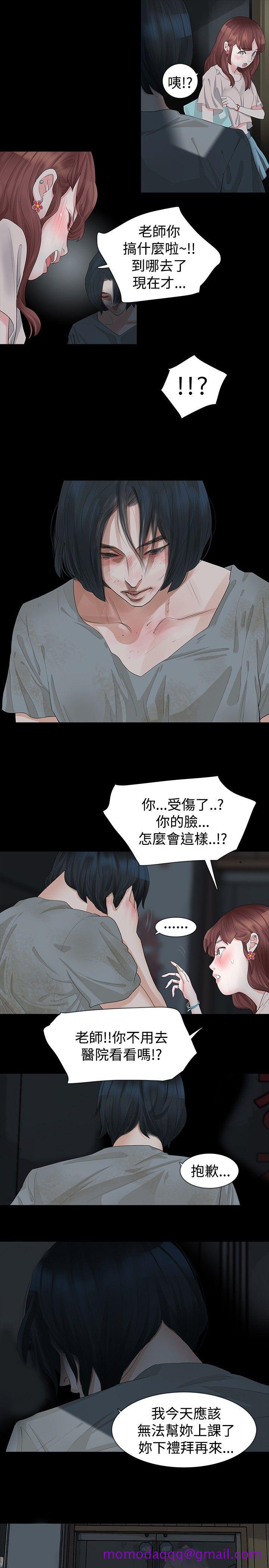 玩火[h漫]韩漫全集-玩火-第13話无删减无遮挡章节图片 