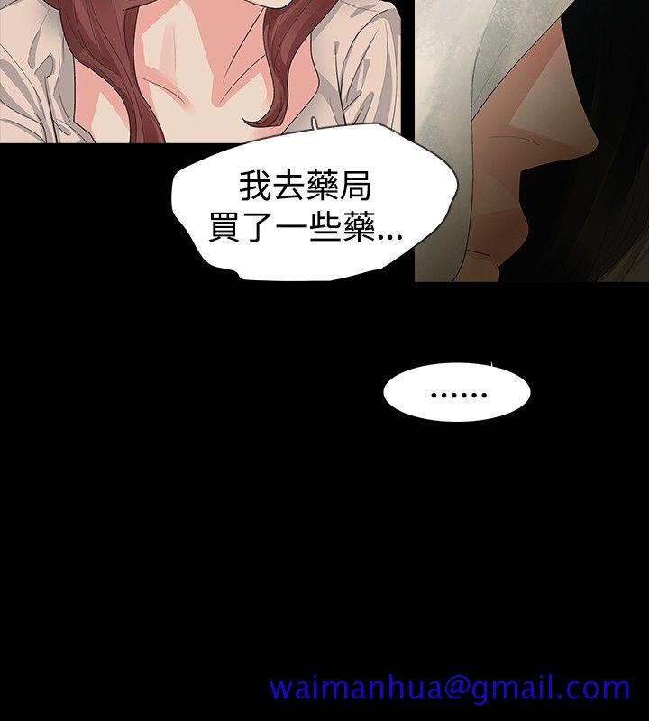 玩火[h漫]韩漫全集-玩火-第13話无删减无遮挡章节图片 