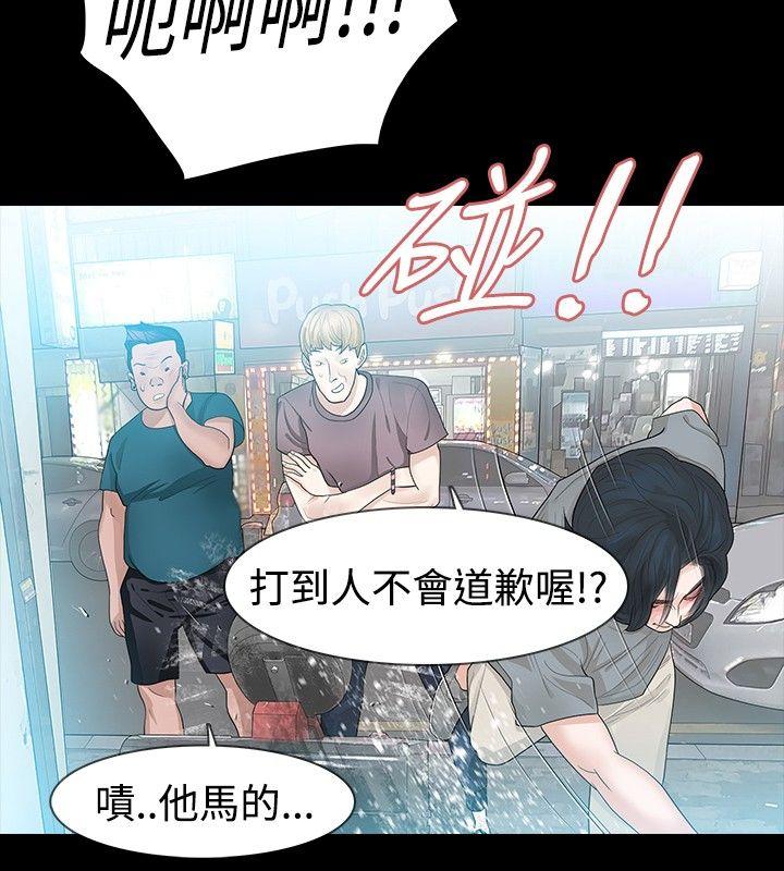 玩火[h漫]韩漫全集-玩火-第13話无删减无遮挡章节图片 