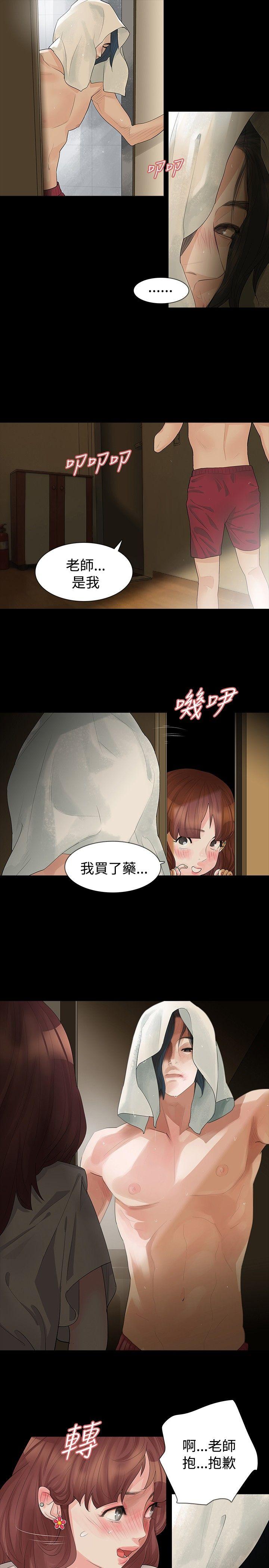 玩火[h漫]韩漫全集-玩火-第13話无删减无遮挡章节图片 