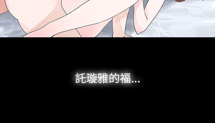 玩火[h漫]韩漫全集-玩火-第14話无删减无遮挡章节图片 