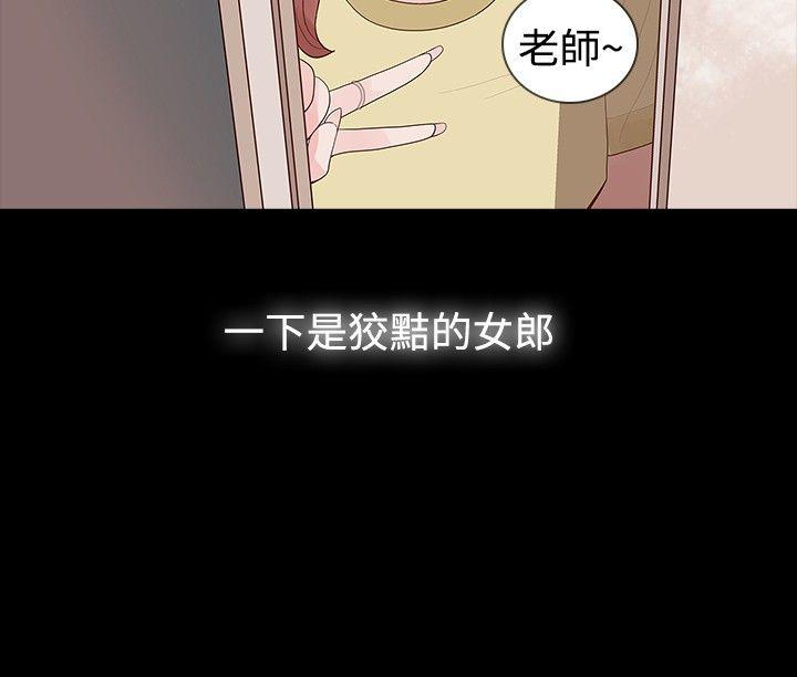 玩火[h漫]韩漫全集-玩火-第14話无删减无遮挡章节图片 