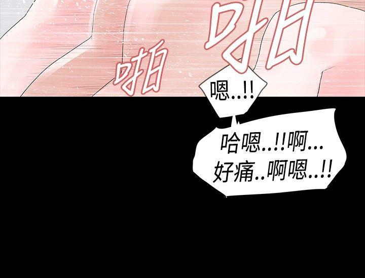 玩火[h漫]韩漫全集-玩火-第15話无删减无遮挡章节图片 