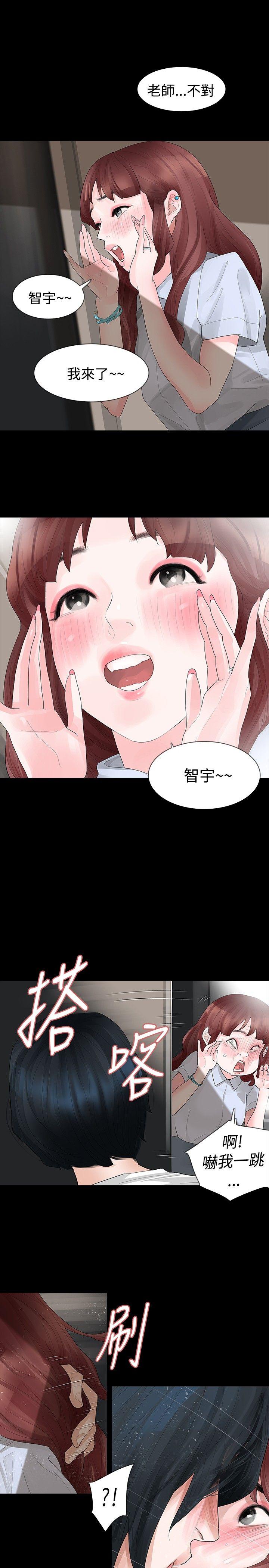 玩火[h漫]韩漫全集-玩火-第15話无删减无遮挡章节图片 