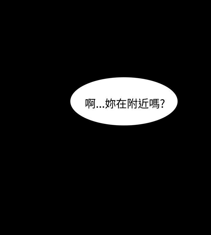 玩火[h漫]韩漫全集-玩火-第15話无删减无遮挡章节图片 