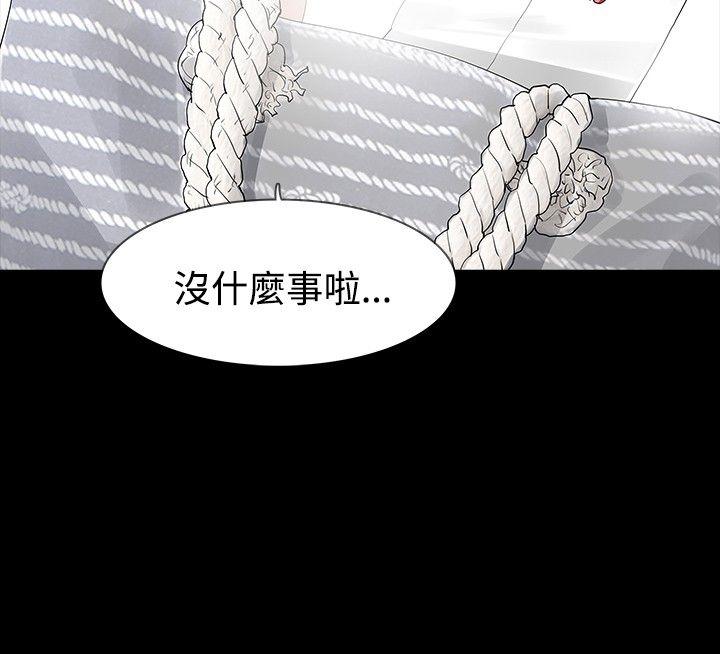 玩火[h漫]韩漫全集-玩火-第15話无删减无遮挡章节图片 