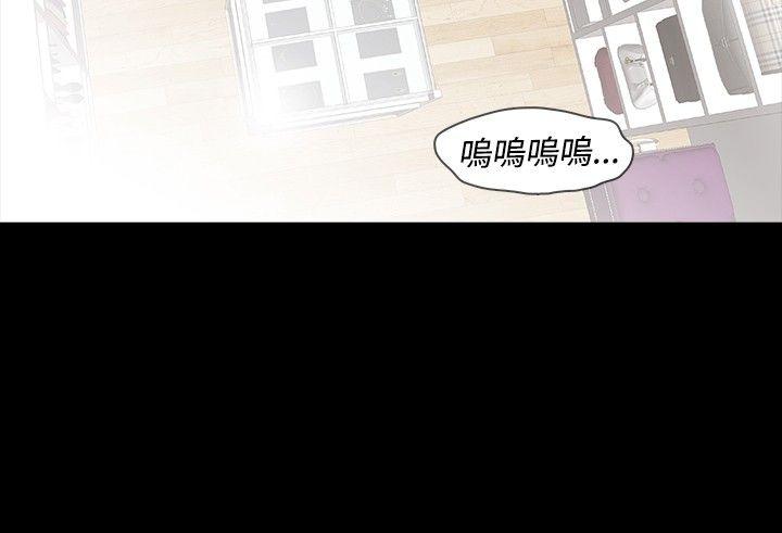 玩火[h漫]韩漫全集-玩火-第16話无删减无遮挡章节图片 