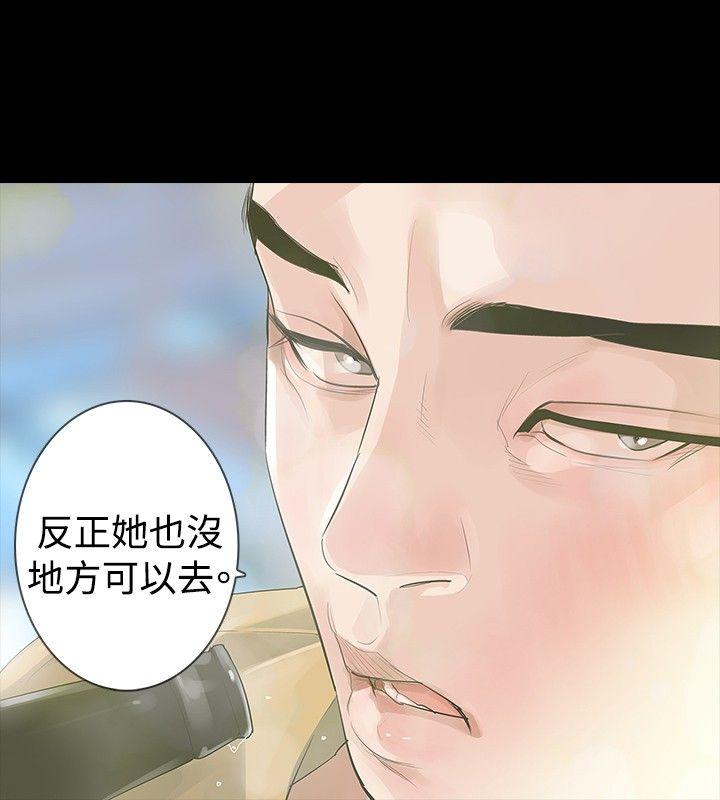 玩火[h漫]韩漫全集-玩火-第16話无删减无遮挡章节图片 